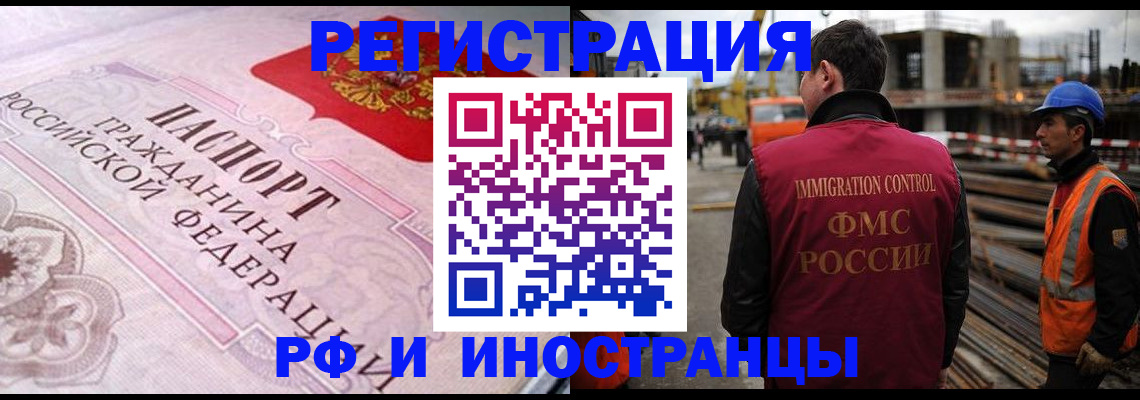 прописка поиск в Новоузенске